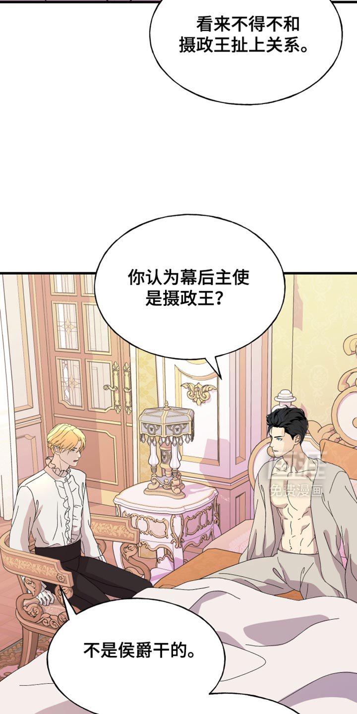 第54章：如你所愿