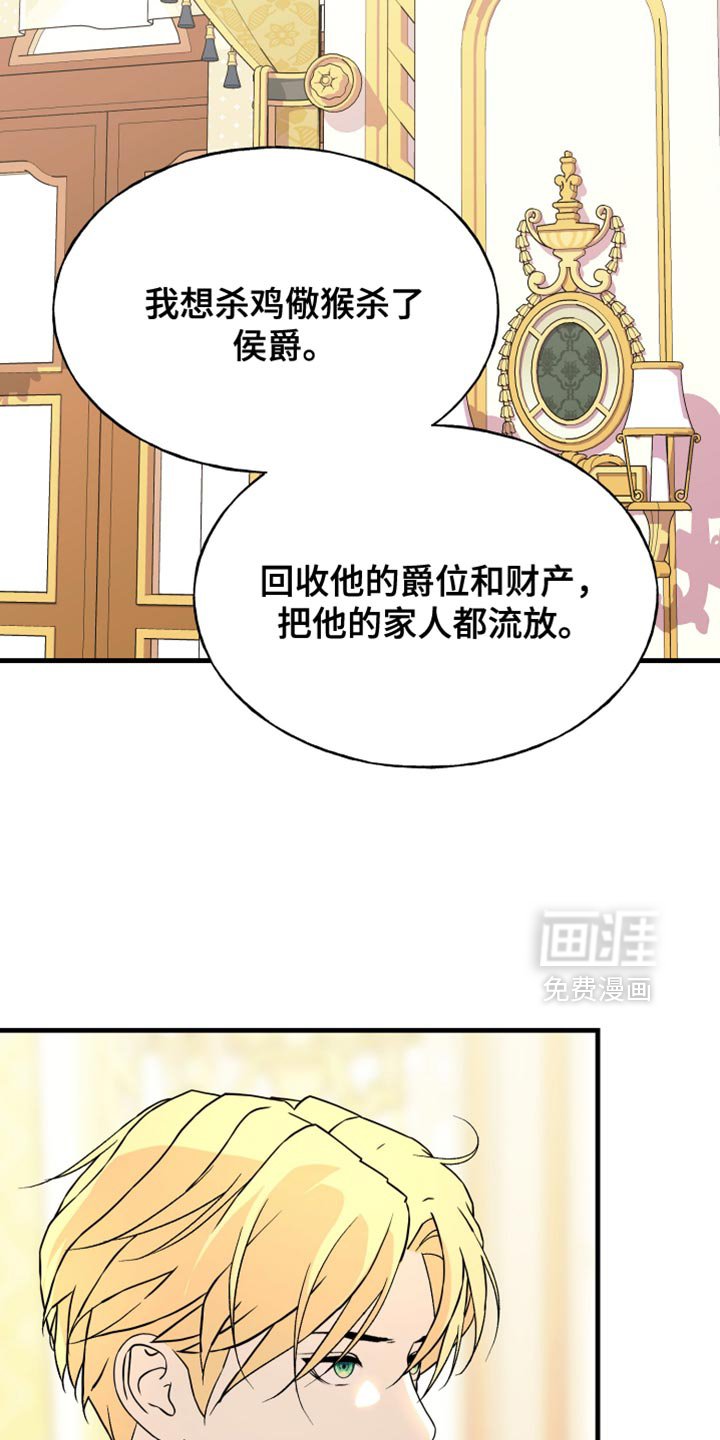 第54章：如你所愿
