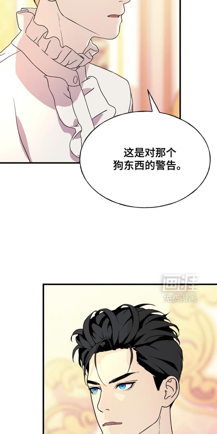 第54章：如你所愿