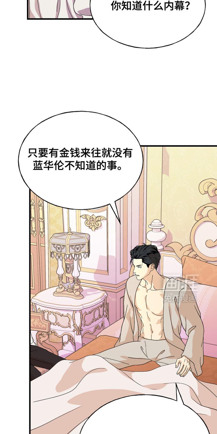 第54章：如你所愿