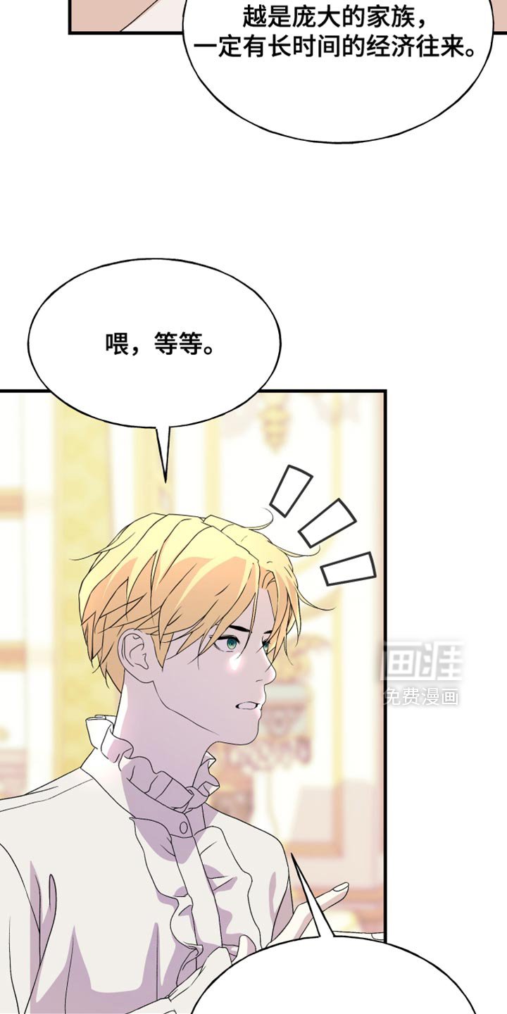 第54章：如你所愿