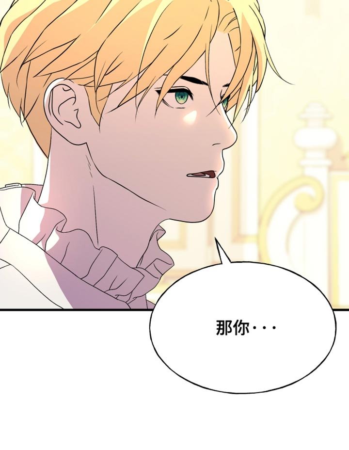 第54章：如你所愿