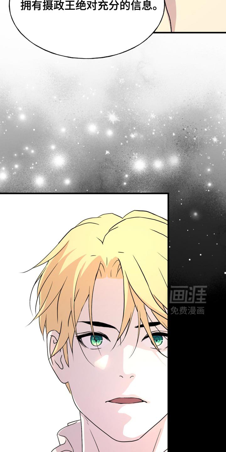 第54章：如你所愿