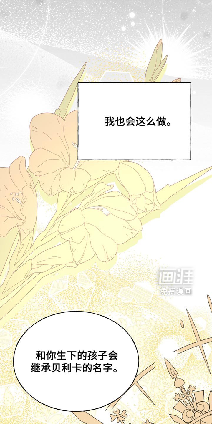 第54章：如你所愿
