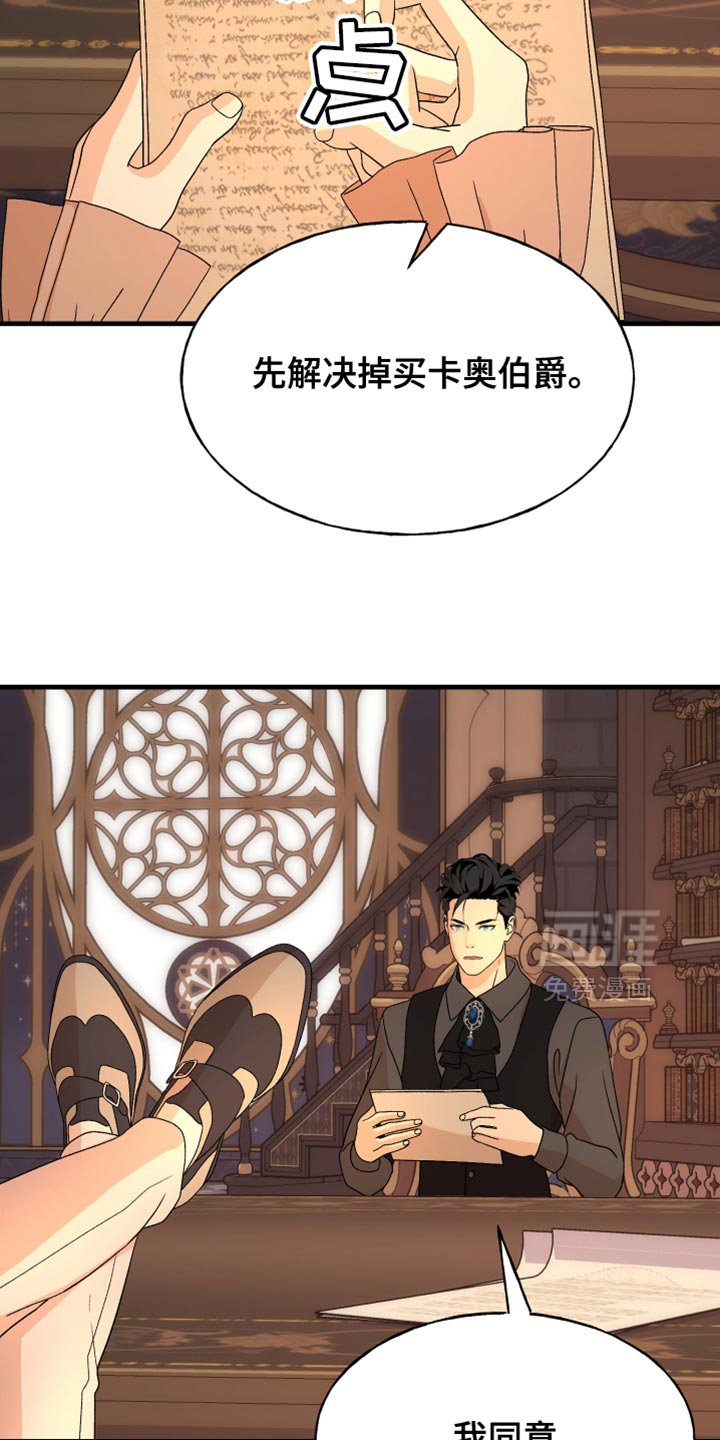 第55章：如你所见