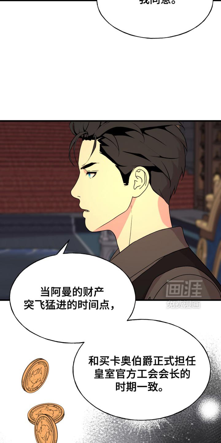 第55章：如你所见