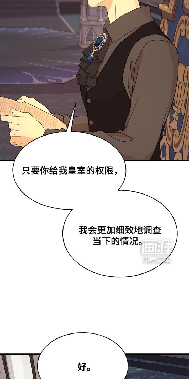 第55章：如你所见