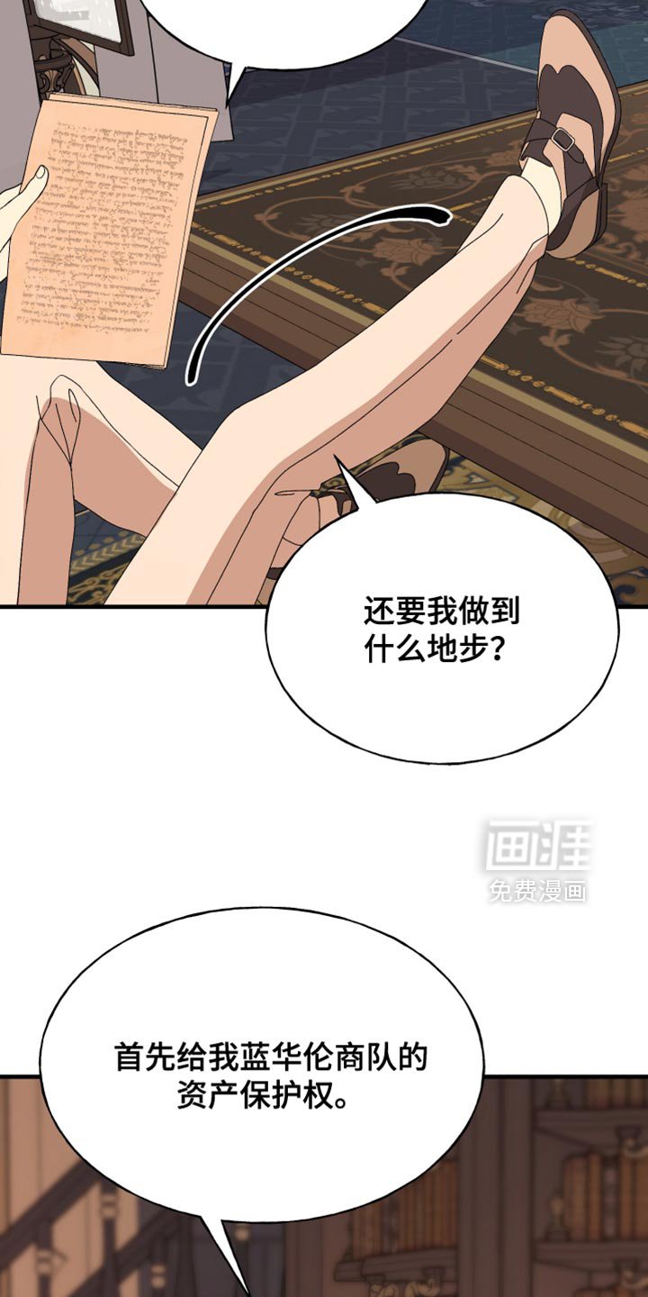 第55章：如你所见