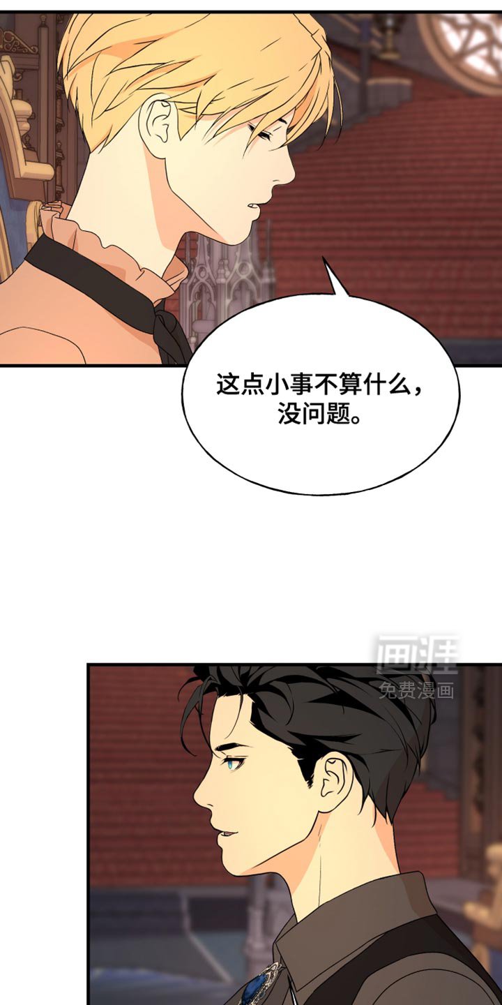 第55章：如你所见