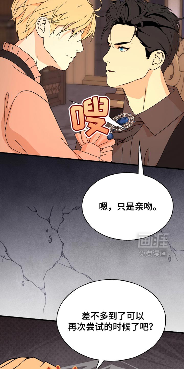 第55章：如你所见