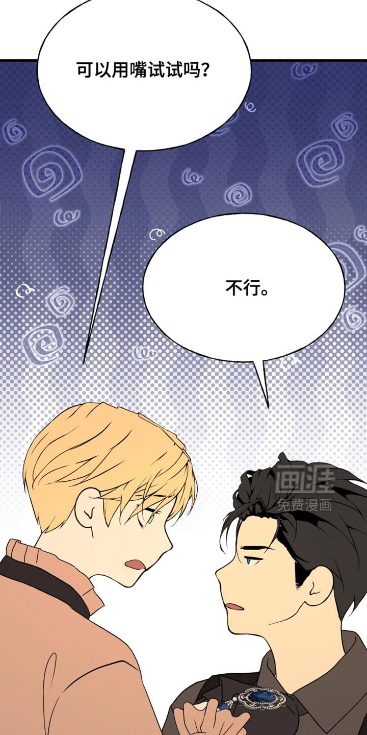 第55章：如你所见
