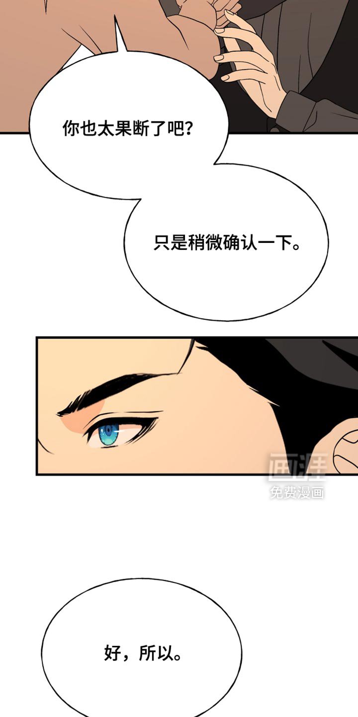 第55章：如你所见