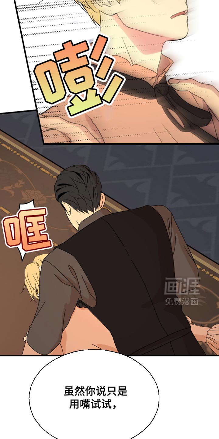 第55章：如你所见