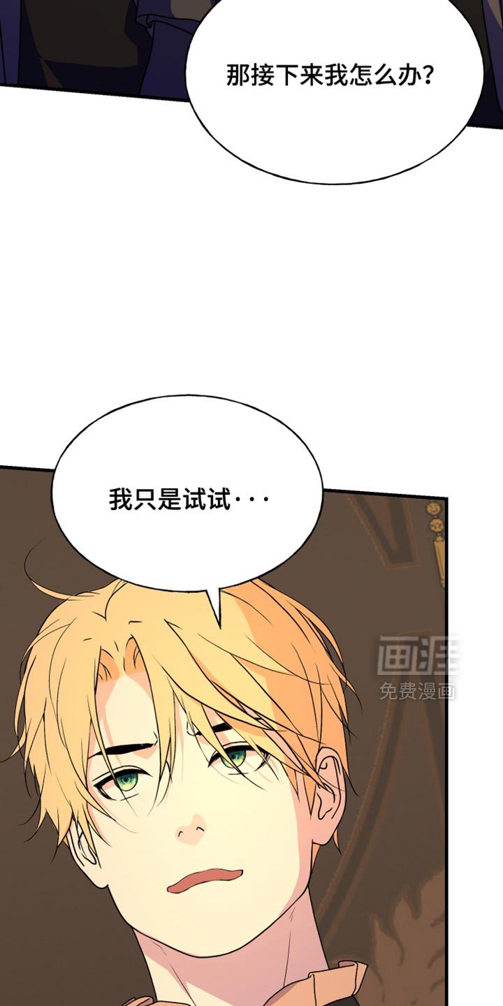 第55章：如你所见
