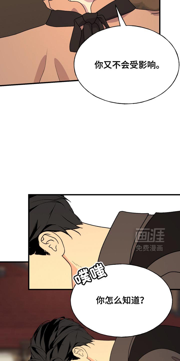 第55章：如你所见