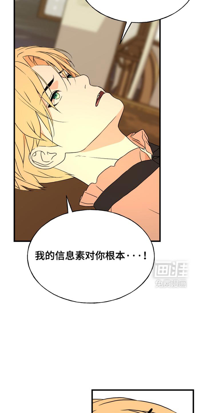 第56章：我没开玩笑