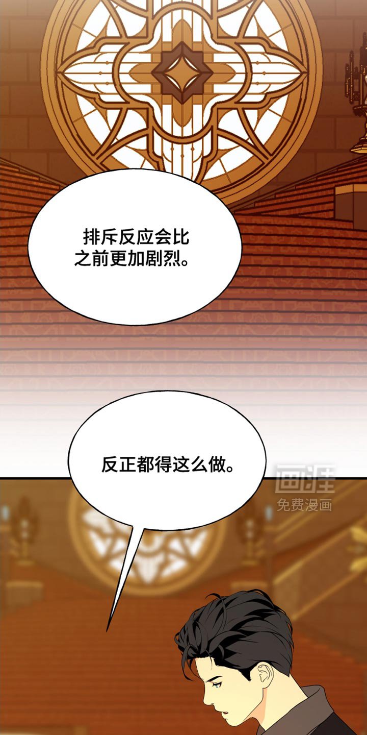 第56章：我没开玩笑