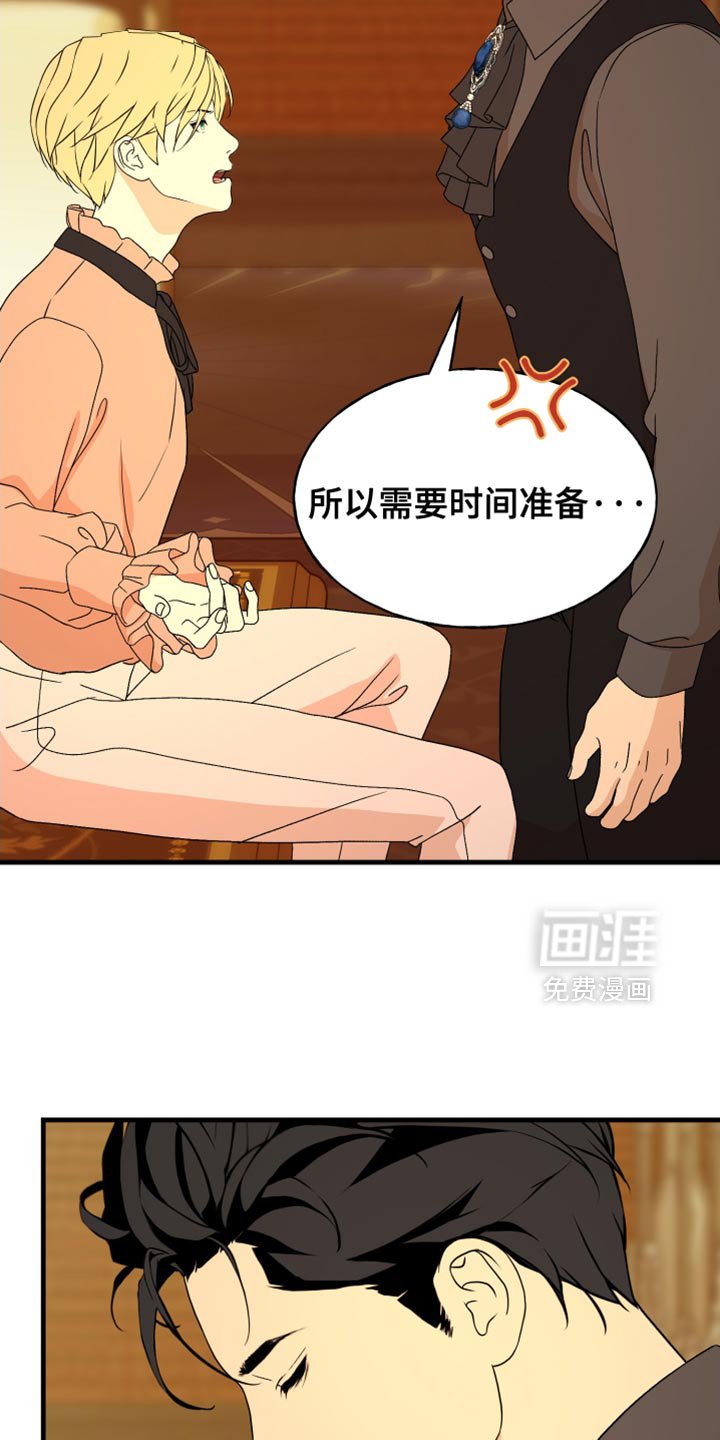 第56章：我没开玩笑