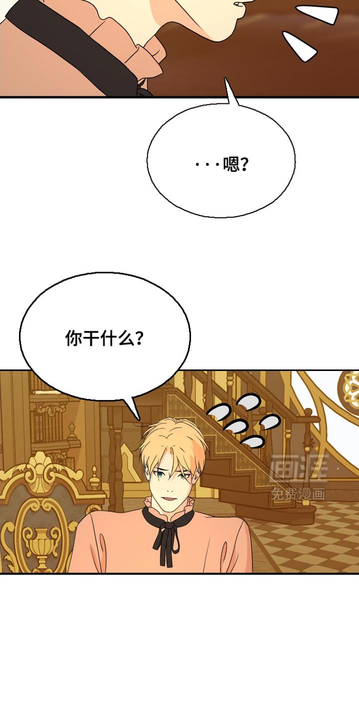 第56章：我没开玩笑