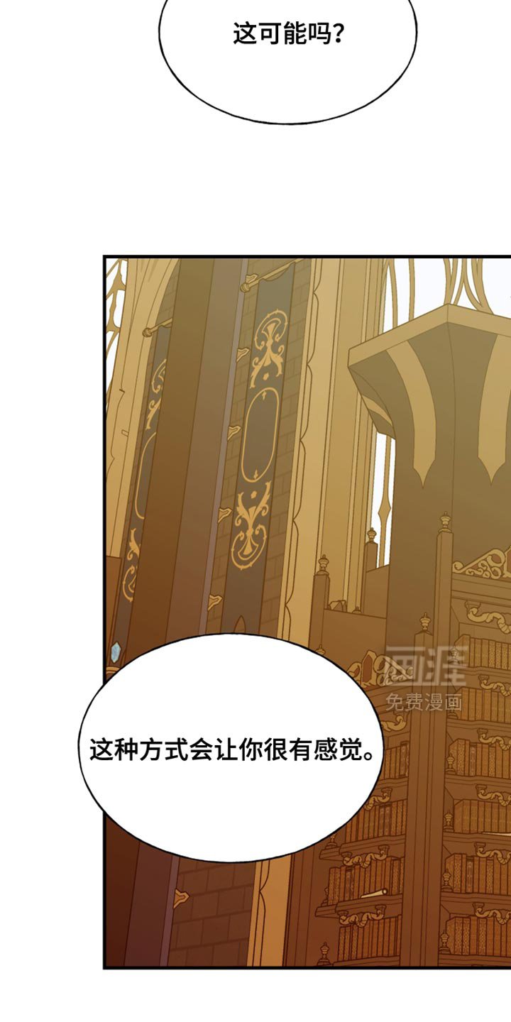 第56章：我没开玩笑