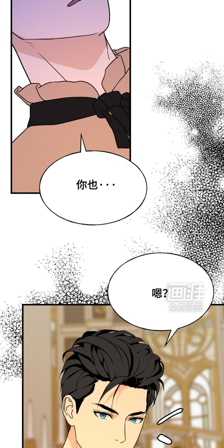 第56章：我没开玩笑