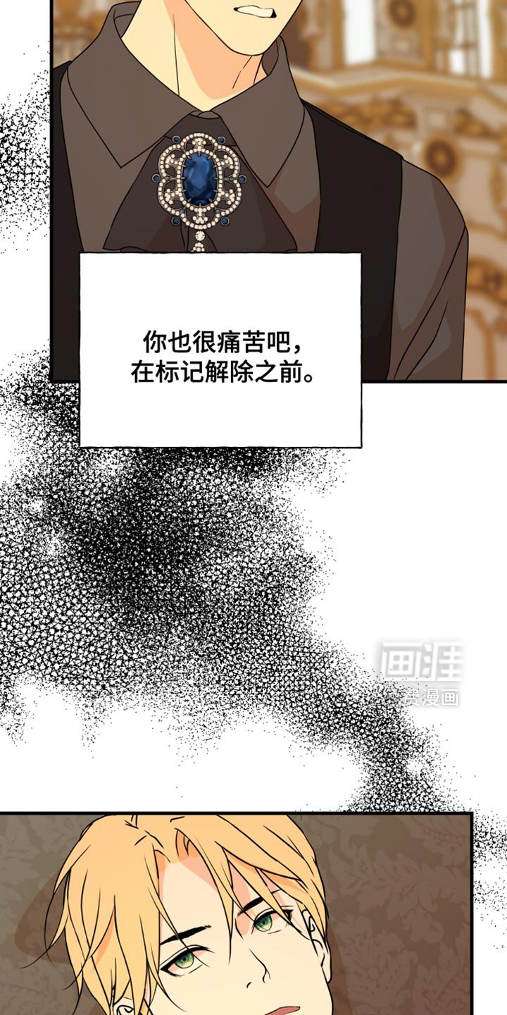 第56章：我没开玩笑