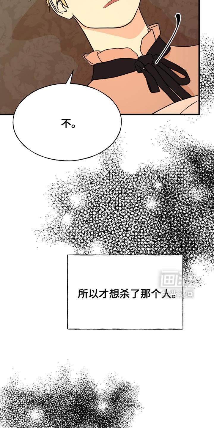第56章：我没开玩笑