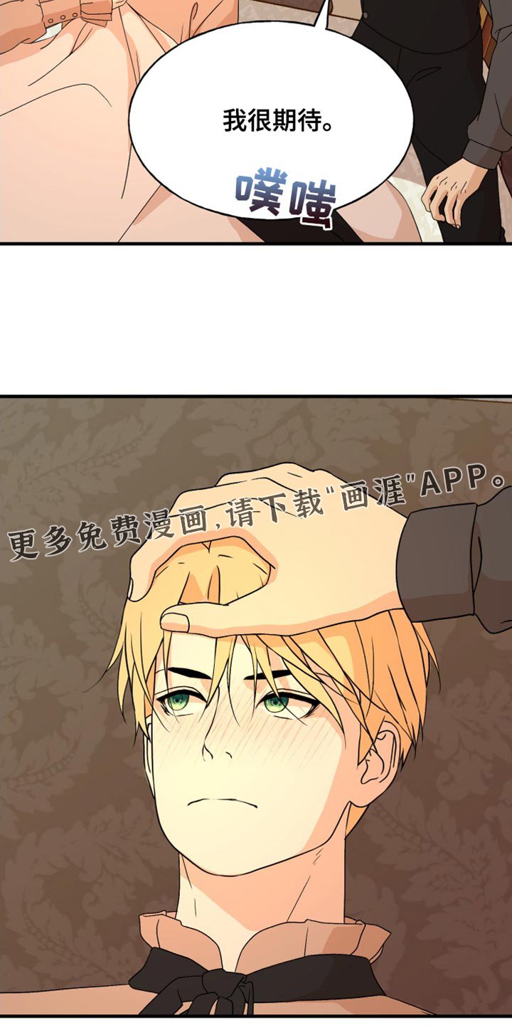 第56章：我没开玩笑