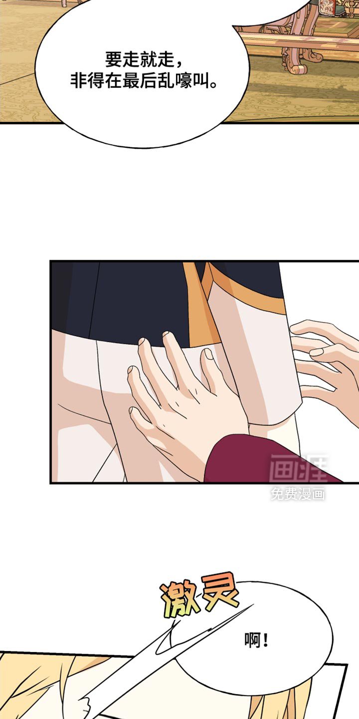 第57章：正确的判断