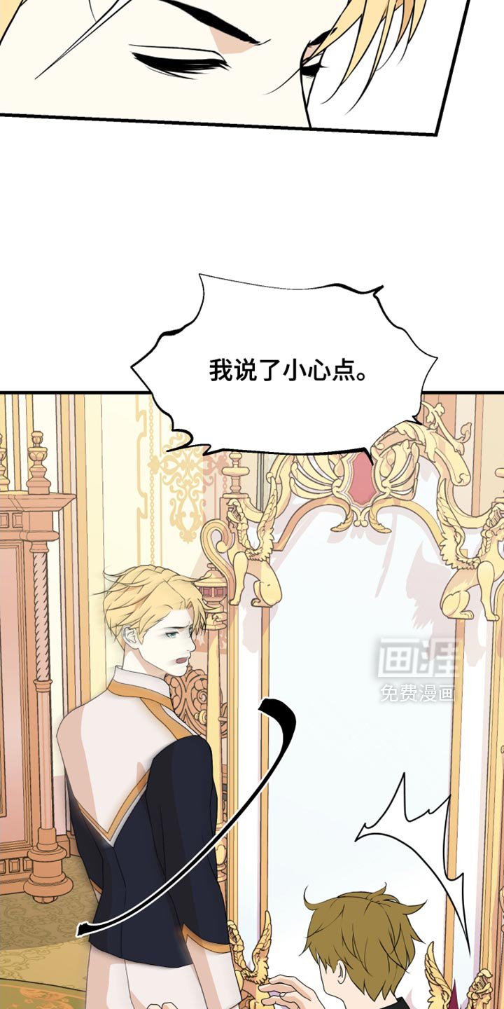 第57章：正确的判断