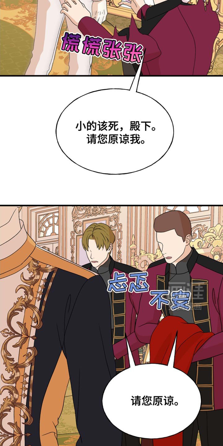 第57章：正确的判断
