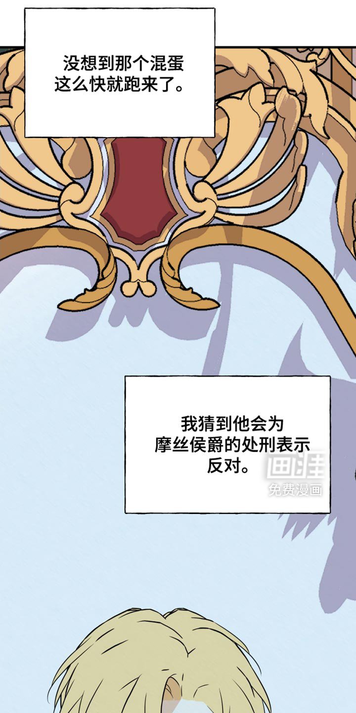 第57章：正确的判断