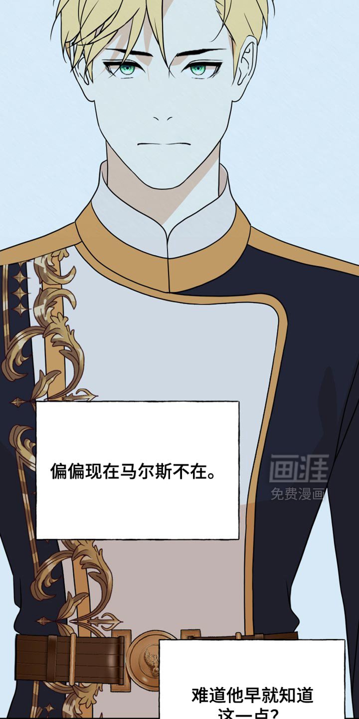 第57章：正确的判断