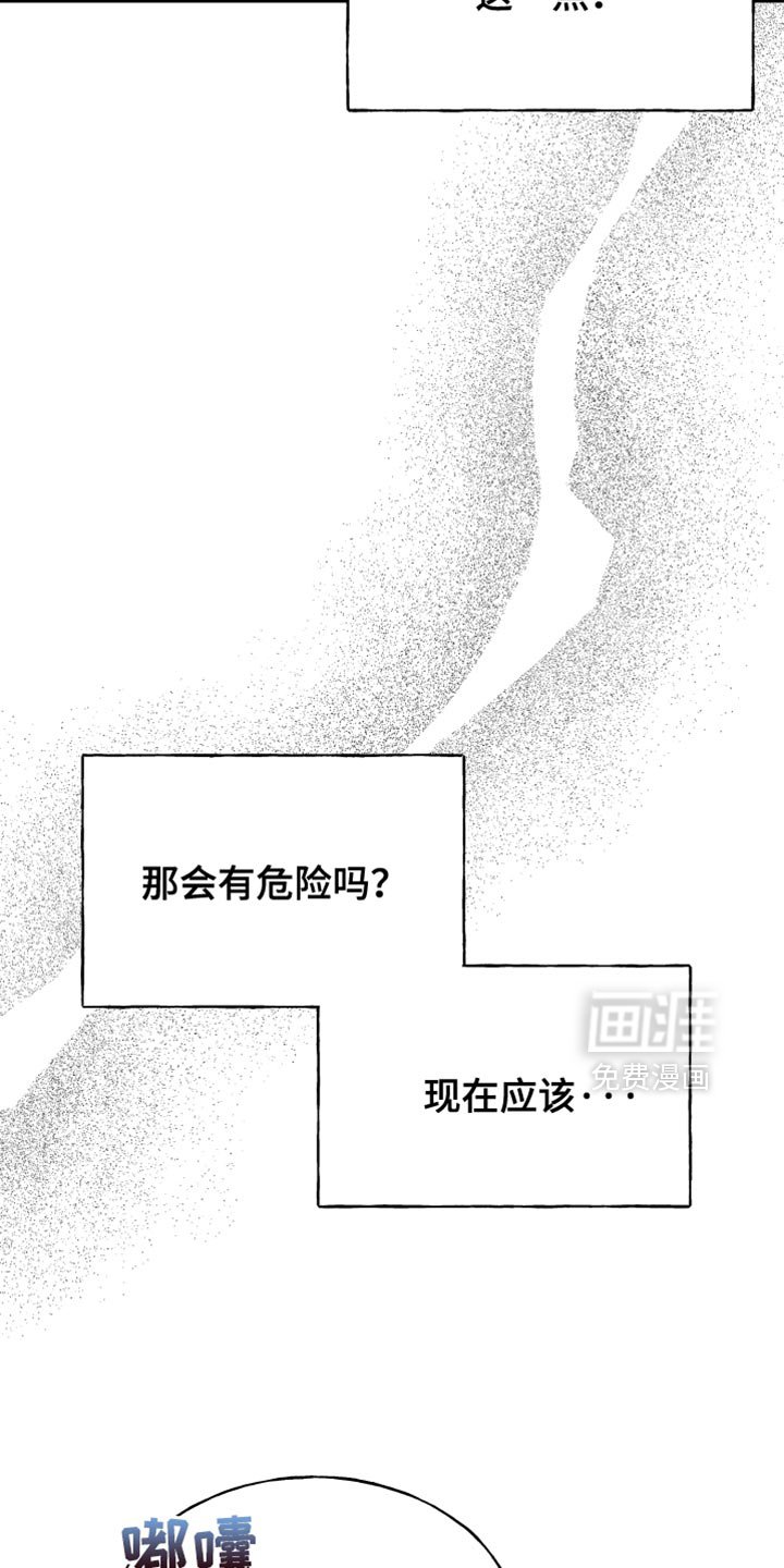 第57章：正确的判断