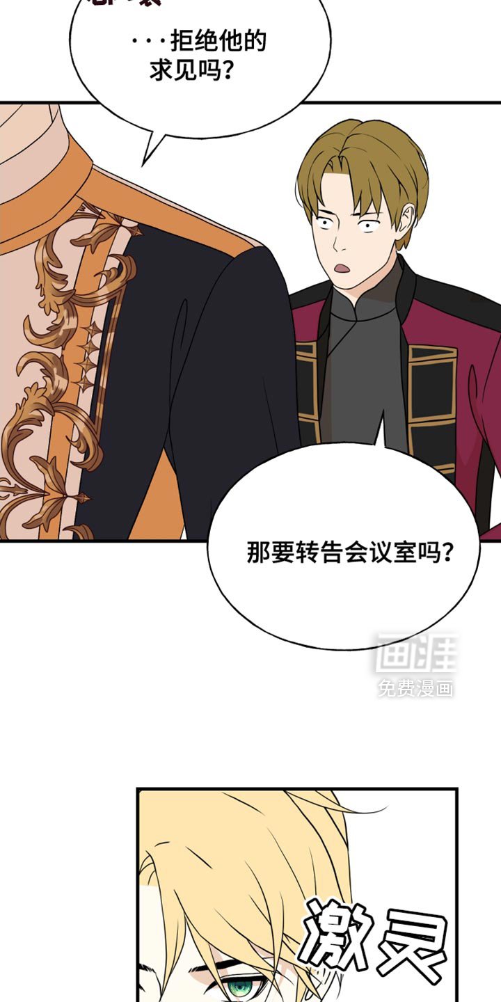 第57章：正确的判断