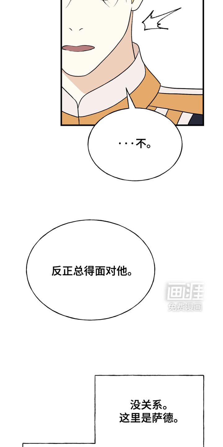 第57章：正确的判断