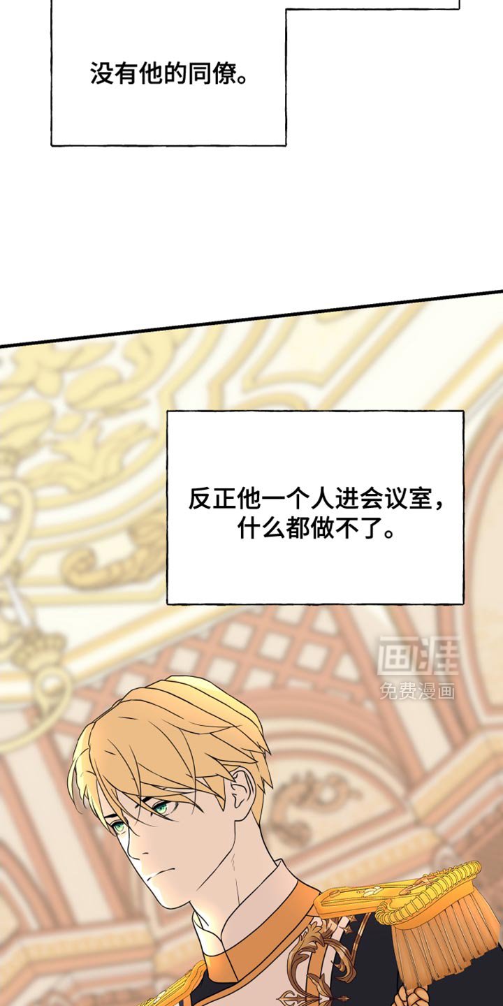 第57章：正确的判断