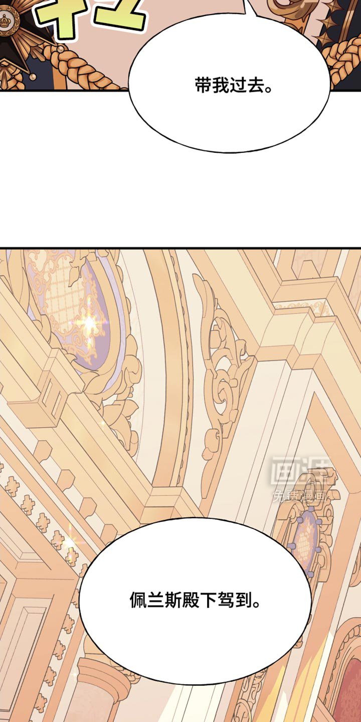 第57章：正确的判断