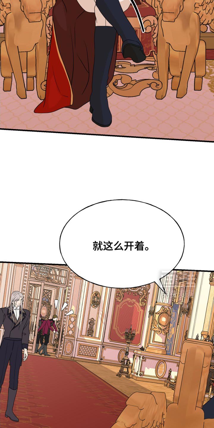 第57章：正确的判断