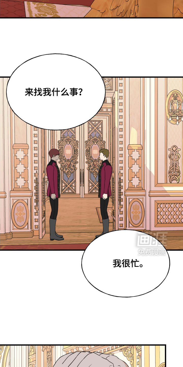 第57章：正确的判断