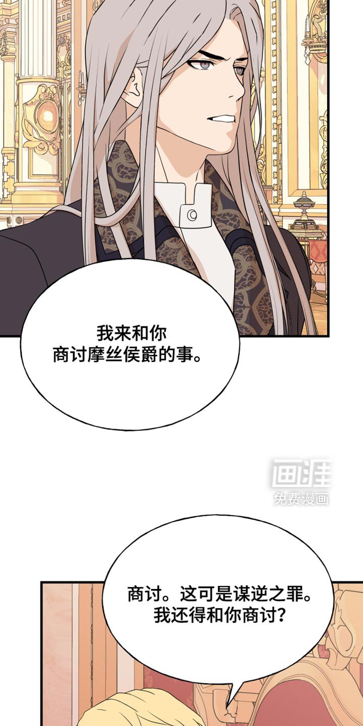 第57章：正确的判断