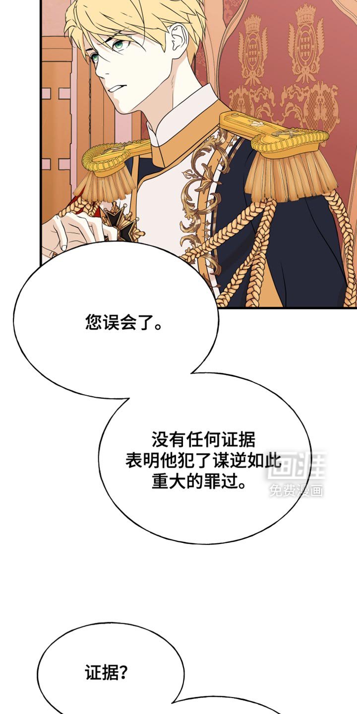第57章：正确的判断
