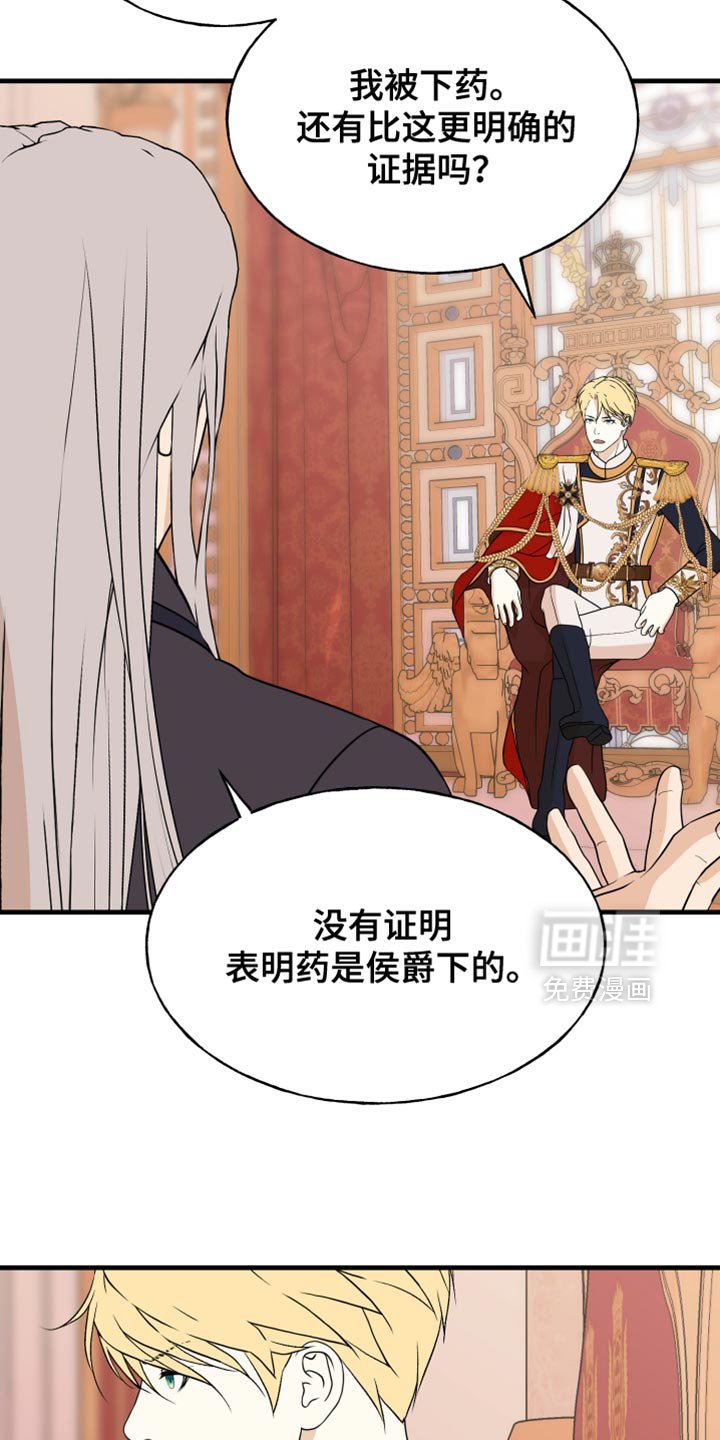 第57章：正确的判断