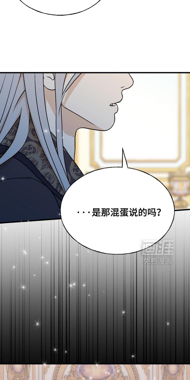第57章：正确的判断