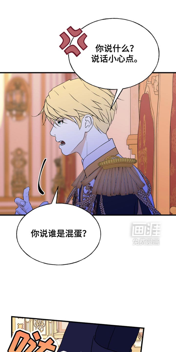 第58章：我有证据