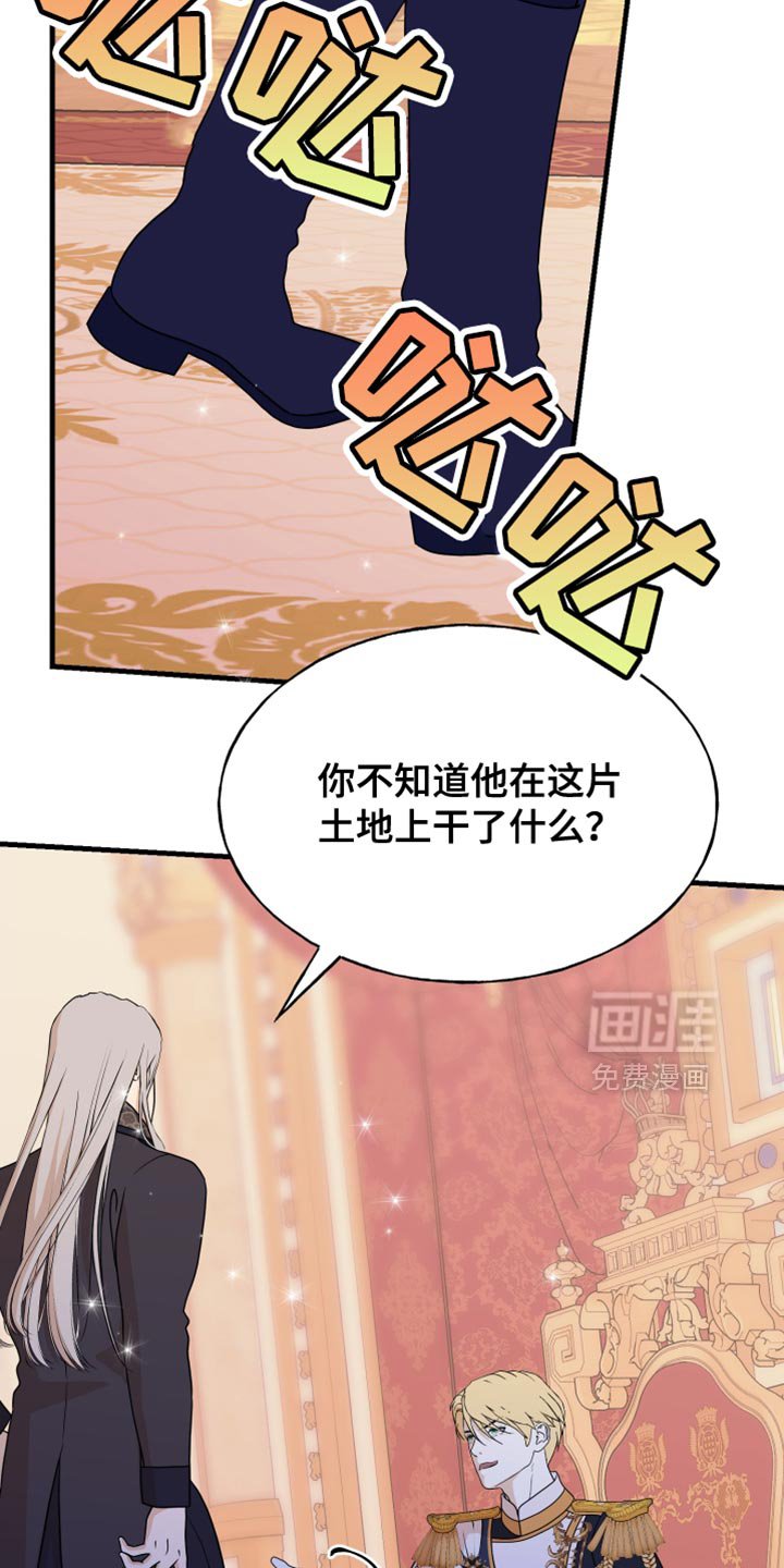 第58章：我有证据