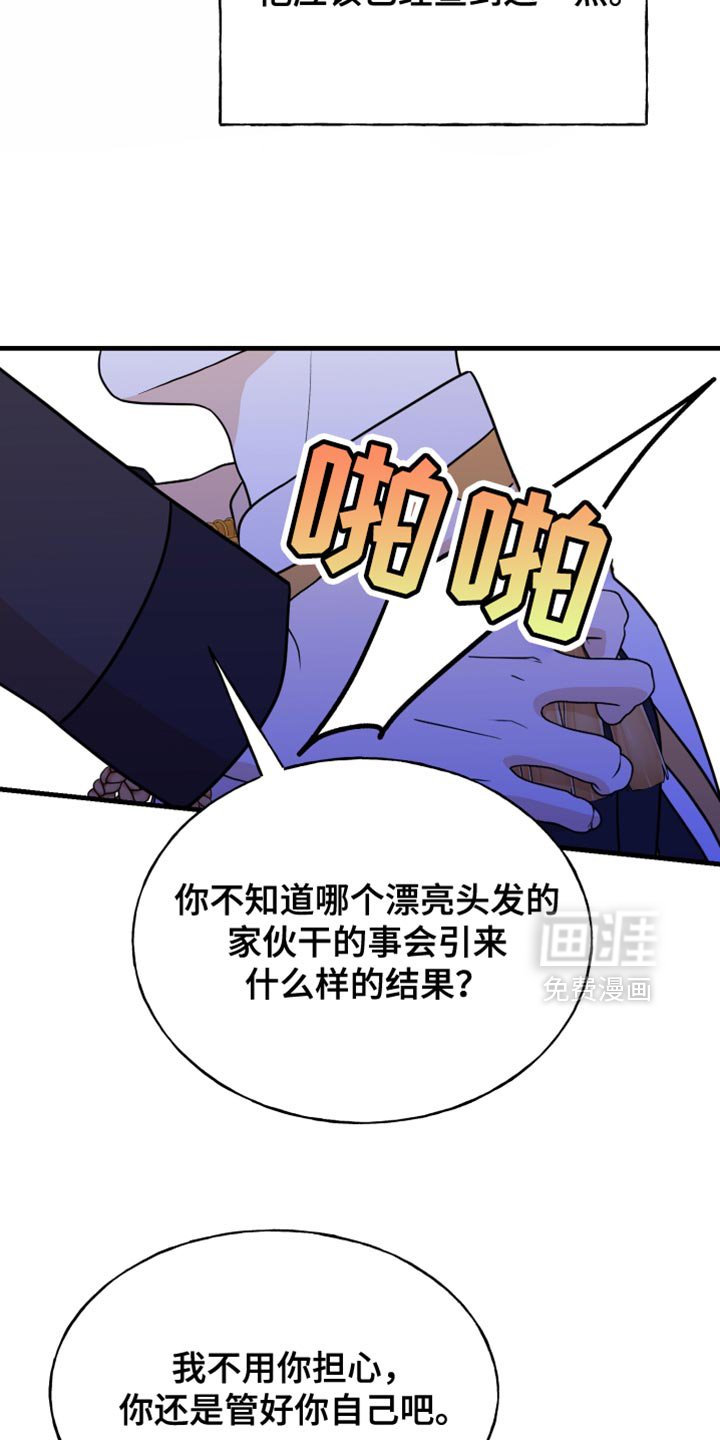 第58章：我有证据