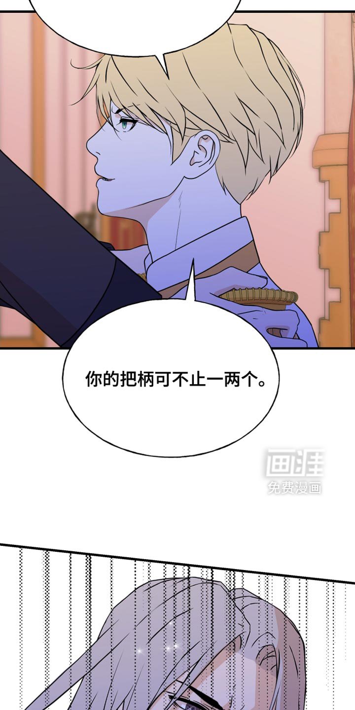 第58章：我有证据