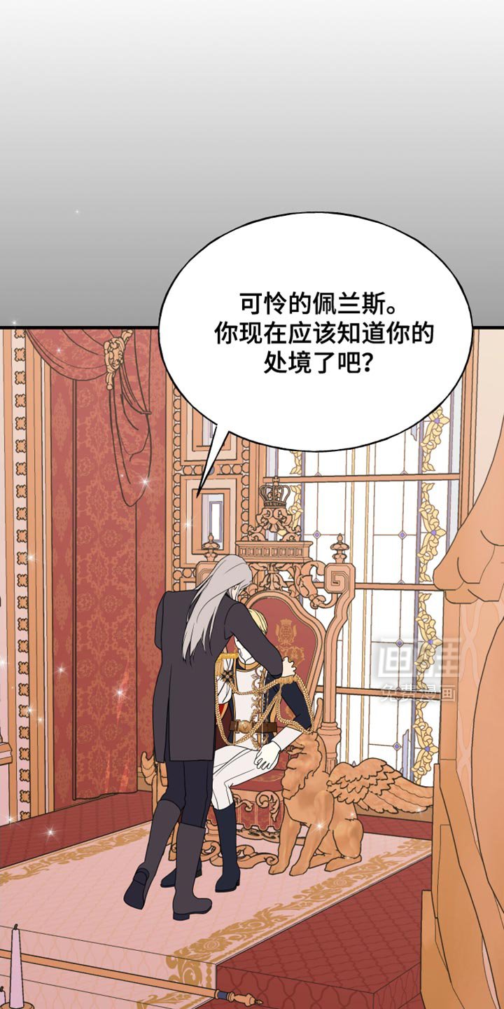 第58章：我有证据