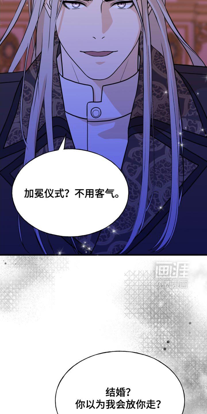 第58章：我有证据